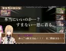 【刀剣乱舞】ほのぼのするインセイン「ぼのぼの」弐【実卓リプレイ】