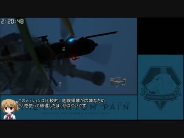 MGSV:TPP 第一章RTA 2:43:33＿Part9