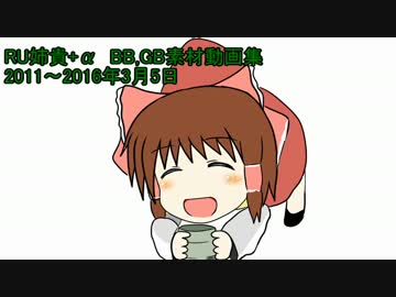 クッキー Ru姉貴が結婚を前提に交際を始めたと報告する 大物youtubeｒ速報