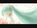 【初音ミク】ありがとう 今はさよなら【オリジナル】