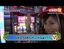 ときめきポイントパラダイスVII～URAWA ROUND～ 第5話(1/4)