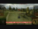 【WoT】　突撃好きの戦車長　～M24 Chaffee～　【ゆっくり】