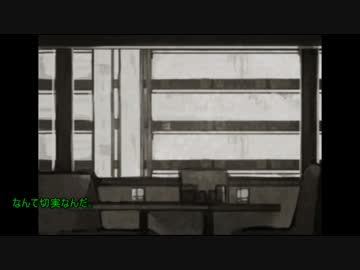 ゆるふわ系CoCリプレイ「残酷な雨」 中編