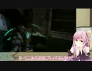 姉はとても暇だったのでpart２