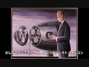 ゆっくりで語る珍兵器 第10回【動物兵器特集】