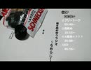 『傷を舐め合うラジオ』 第2回