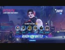 『オーバーウォッチ』 Competitiveプレイ ザリア 逆転