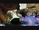 【DECO*27】ゴーストルール弾いてみたゾ【初音ミク】