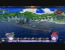 【WoWs】行くよ！衣玖さん抜錨！part23【ゆっくり実況】