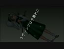 ラヴソングは夕暮れに(魂魄妖夢WIP)