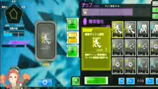 【ボーダーブレイク】継続ダッシュ適性の確認
