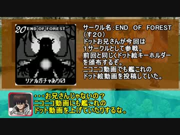 【アイギスオンリー】一分宣伝アイギス#5「ドットお兄さん」