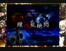 〈実況!!〉 .hack//G.U. Vol.3 歩くような速さで 【Part21】