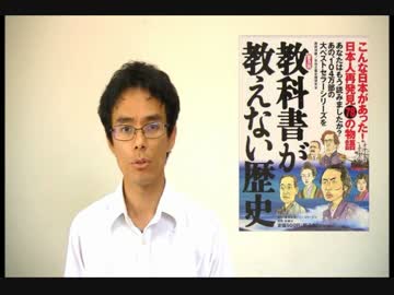 79回　満州国は本当に日本のあやつり人形でしかなかったのか？