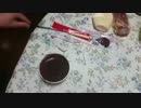 チョコゼリーを作る男性ホルモン[HADEMO]