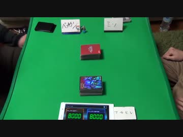 【遊戯王】　ミソのデュエルのミソ　第二百七十六回