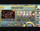 (政剣マニフェスティア)　T2-G　コピペ統一　(非参考動画)