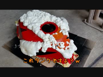 MC19CBR 600RR化！パート９