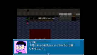 6つ子でホラー風脱出ゲーム2【おそ松さん】