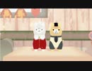 【MMDタイバニ】シュレディンガイガーのこねこ