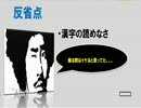 【428】を読む　実況プレイ　part97