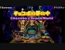 【FF9実況】FINAL FANTASY IX 雑談プレイ_18日目_Part2【チシャねこ】