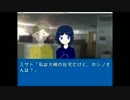 朗読 東京IT BL Ack part2  一人四役