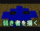 【DQB】ラライの最強兵器開発への道#59【実況】
