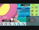 【ポケモンORAS】ラティアス厨のほぼ毎日シングルレート2000への道 day.9
