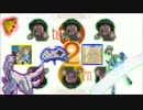 【遊戯王ＭＡＤ】turn 2 turn