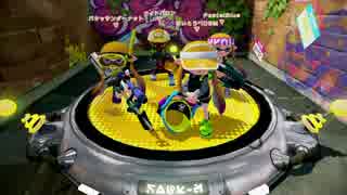 【Splatoon】S＋カンスト　竹はあったけー　part12 【ちぇね】