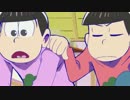 おそ松＆トド松の詰め合わせ【紅松まとめ】その1(1～21話)
