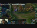 【lol】講座　赤ペン先生　あなたの試合を観戦して改善点を解説します2-2