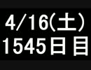 【１日１実績】OF:RR　その６【Xbox360／XboxOne】