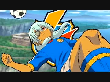 【実況】超世界サッカーやろうぜ！！！《イナズマイレブン3》part21