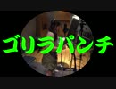 ももいろクローバーZ　♪ゴリラパンチ