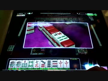 ゲームに踊らされてる人の第35回幻球バトル(東風戦) 2/11