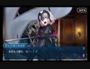 【Fate/GO】第六節明後日に向かう戦乙女【ダ・ヴィンチと七人の贋作英霊】