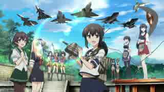 【MAD】ACE COMBAT×艦これ　前編