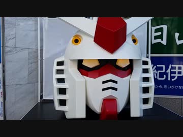ガンプラEXPO in UTSUNOMIYA レポート動画