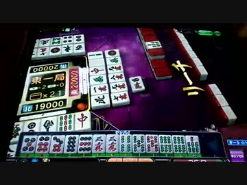ゲームに踊らされてる人の第35回幻球バトル(東風戦) 3/11