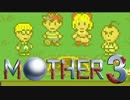 【実況】読んでいくMOTHER3　#28
