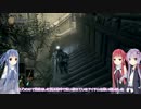 【VOICEROID+実況】ゆかりさんと行く灰満ちる世界//Part04【DARK SOULSⅢ】