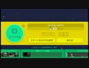 マリオメーカー鬼畜コース　ワールドのスピードランコ LETS GO HAPPY!!クリア