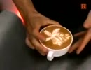 ホモのコーヒー