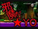 【電球隊】NewスーパールイージUコンテニュー王争奪戦Part5