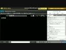 元黒、浮気後の逆ギレ音声