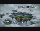 【実況】女神、原点回帰『超次元ゲイムネプテューヌ』 ep.5