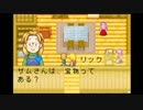【実況21】町の男達を骨抜きにする牧場物語