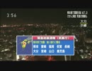 2016年4月16日3時55分 緊急地震速報